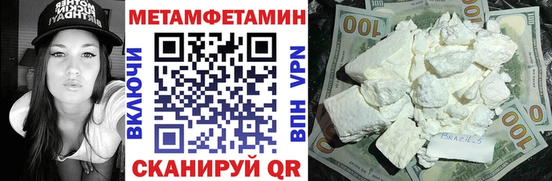 ссылка на мегу tor  Нефтекамск  АМФ VHQ  купить закладку 