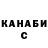 Кетамин VHQ Mister Gunso