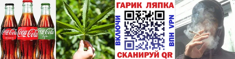 Еда ТГК марихуана  Нефтекамск 
