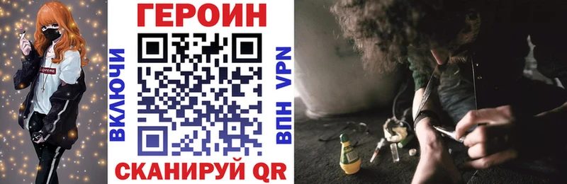 ГЕРОИН афганец Нефтекамск