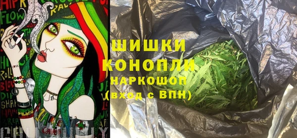 дистиллят марихуана Слюдянка