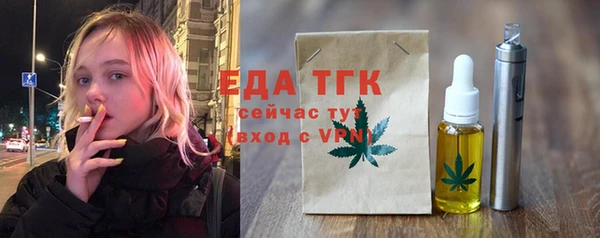 PSILOCYBIN Снежинск