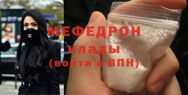 бутират Михайлов