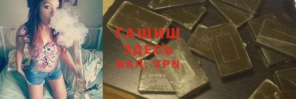 бошки Медногорск