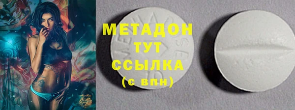 дистиллят марихуана Слюдянка