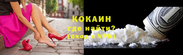 дистиллят марихуана Слюдянка