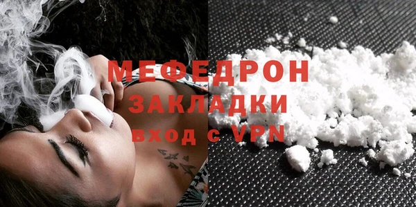 ешки Снежногорск