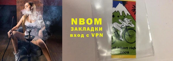 PSILOCYBIN Снежинск