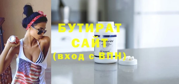 дистиллят марихуана Слюдянка