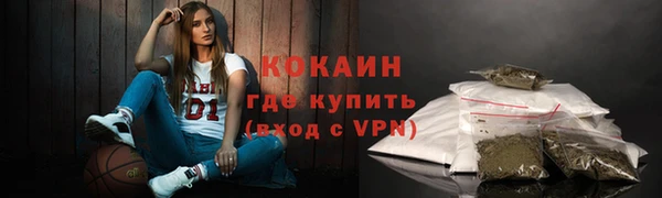 дистиллят марихуана Слюдянка
