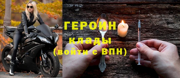 PSILOCYBIN Снежинск