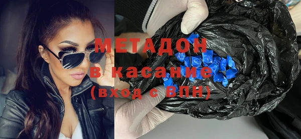 бутират Михайлов