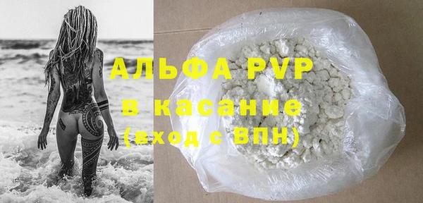 дистиллят марихуана Слюдянка