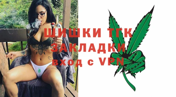дистиллят марихуана Слюдянка