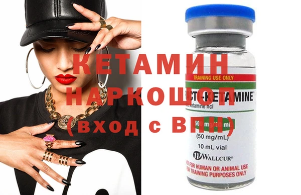 бутират Михайлов