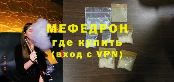 шишки Михайловка