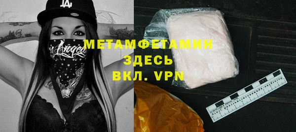 дистиллят марихуана Слюдянка