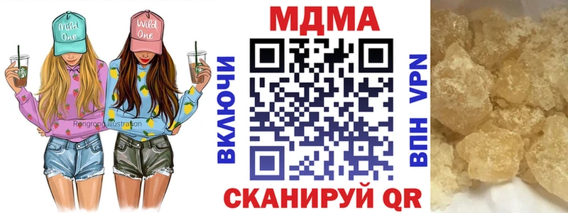 kraken рабочий сайт darknet формула MDMA молли Нефтекамск
