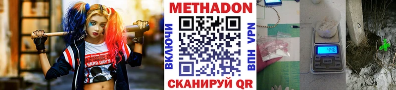 Метадон мёд  ссылка на мегу   Нефтекамск 