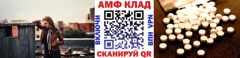 купить закладку  Нефтекамск  МЕТАМФЕТАМИН мет 