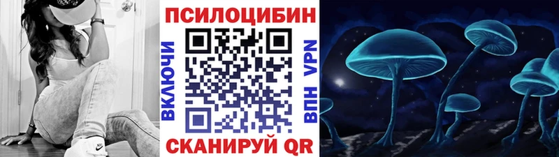 купить  сайты  Нефтекамск  Псилоцибиновые грибы MAGIC MUSHROOMS 