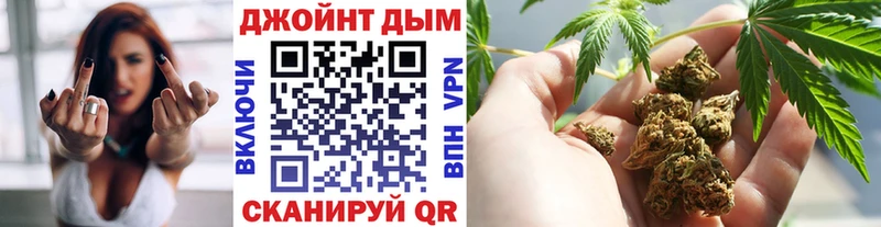 купить наркотик  kraken ссылки  Бошки Шишки OG Kush  Нефтекамск 